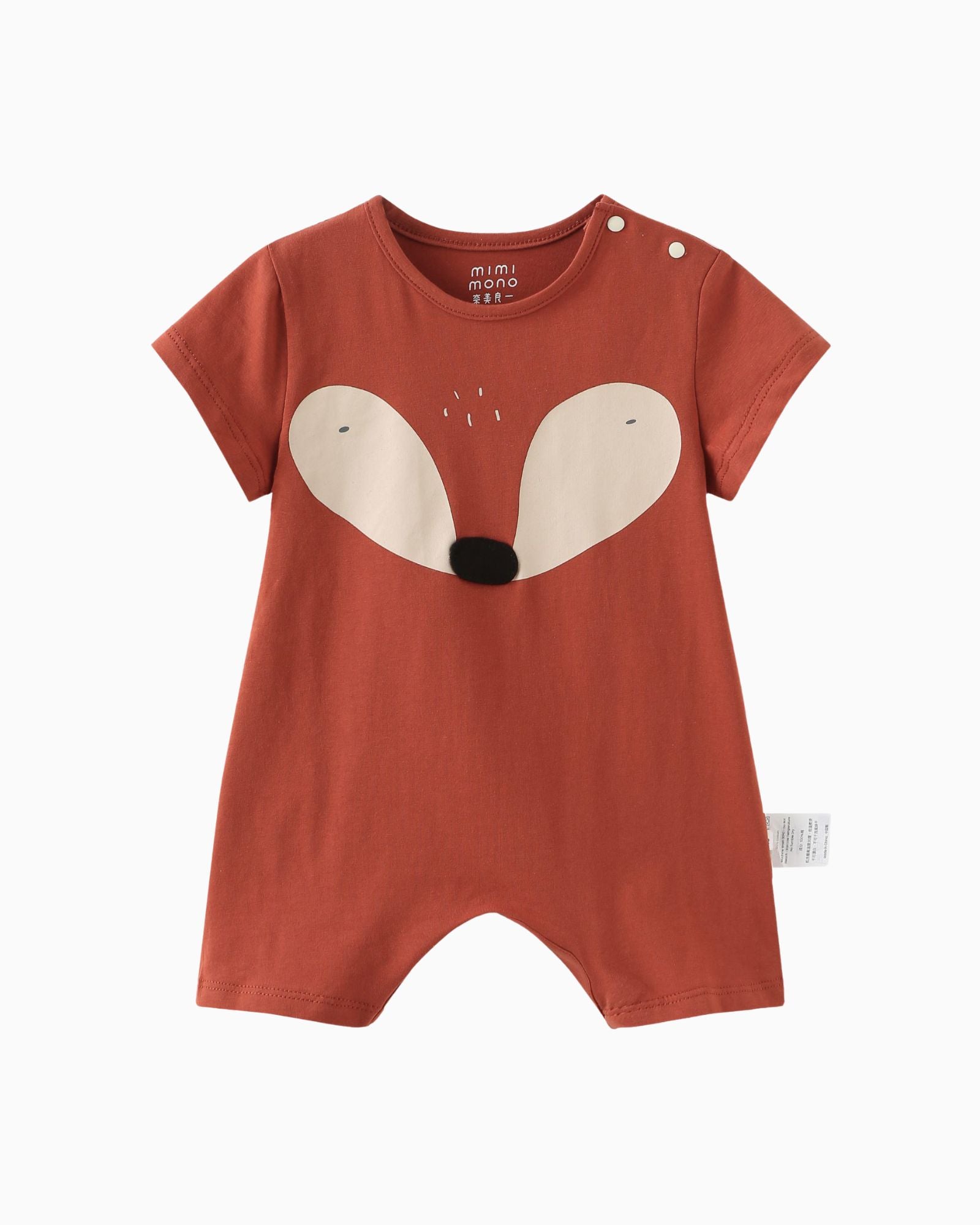 Baby fox romper hotsell